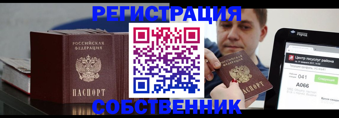 найти адрес прописки в Александрове